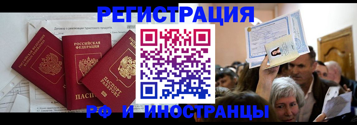 регистрация для дет. сада в Астрахани